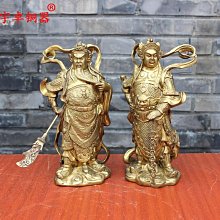 純黃銅關公像武圣關帝圣君武財神關二爺客廳護宅辦公室擺件關羽 歷史價格詳細信息