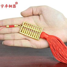 黃銅算盤擺件實心如意算盤形狀算盤客廳辦公室裝飾品公司開業禮物。 歷史價格詳細信息