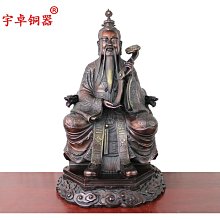純黃銅太上老君神像家用供奉太清道德天尊老子銅像大號道教祖師 歷史價格詳細信息