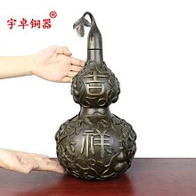 黃銅葫蘆擺件銅器貔貅金蟾葫蘆一對金屬工藝品伊人 歷史價格詳細信息