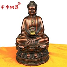 純銅釋迦摩尼佛擺件如來神像蛇護法保平安客廳家用佛堂供奉佛像 歷史價格詳細信息