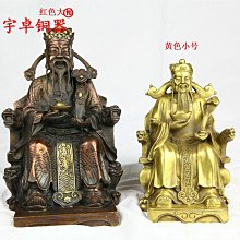 黃銅文財神爺鑰匙扣汽車掛件十二生肖進寶錢袋五帝錢鑰匙鏈圈~閒雜鋪子 歷史價格詳細信息