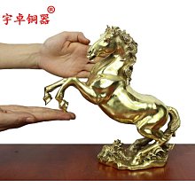 純黃銅馬擺件黃銅實心招米進寶馬桌面工藝品擺飾古玩純銅器小禮物11592 歷史價格詳細信息