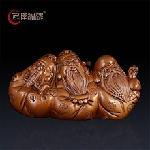 紫砂福祿壽三星陶瓷擺件新中式創意家居飾品書房客廳佛像長輩送禮 歷史價格詳細信息