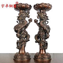 純銅燭台復古家用供奉佛前黃銅金屬蠟燭台擺件酥油燈燈座佛具用品 歷史價格詳細信息