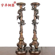 純銅燭台復古家用供奉佛前黃銅金屬蠟燭台擺件酥油燈燈座佛具用品 歷史價格詳細信息