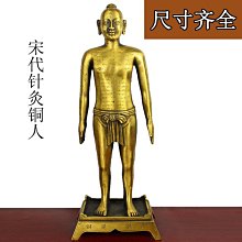 宇卓銅器純銅人拉馬車黃銅馬車三馬拉車馬拉元寶家居工藝品擺件 歷史價格詳細信息