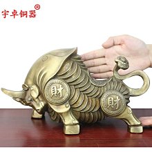 純黃銅牛轉乾坤掛件生肖鑰匙扣汽車高檔男士牛的吉祥物吊墜掛飾品 歷史價格詳細信息