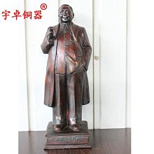 宇卓銅器 純銅毛主席銅像坐像坐姿座像工藝品擺件黃銅毛主席像 歷史價格詳細信息