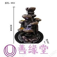 風水擺件聚緣閣風水合金大鐘九龍鐘掛件合金大鈴鐺擺件家居中式風鈴裝飾品善緣堂 歷史價格詳細信息
