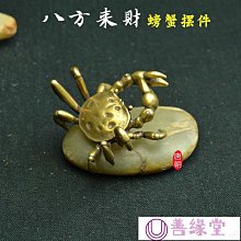 黃銅將軍????葉罐儲物罐高檔晶品銅罐帶蓋防潮密封罐龍鳳????葉罐擺件 歷史價格詳細信息