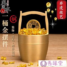 風水閣招財銅猴子擺件開光十二生肖金屬猴愛家居裝飾品擺設善緣堂 歷史價格詳細信息
