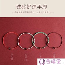 紫砂薰香香爐(附贈香托及防火棉) 歷史價格詳細信息