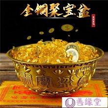 實心純銅聚寶盆擺件銅香爐居家風水聚財招財進寶店鋪櫃玄關禮品 歷史價格詳細信息