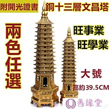 大型居家風水擺設-早期湘繡百鶴圖松鶴延年福壽延綿風水畫大幅刺繡畫 歷史價格詳細信息