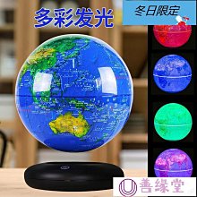 磁懸浮辦公室桌面擺件星空燈十字架創意送老師女朋友情人節禮物 歷史價格詳細信息