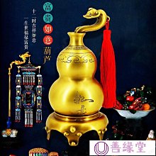 葫蘆擺件如意吉祥玄關新中式開口招財客廳酒柜全銅雕刻藝術品【爆款】 歷史價格詳細信息
