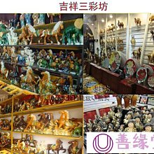 開業旺財門口掛件飾品元寶吉祥物擺件毛絨玩具吸盤公仔 歷史價格詳細信息