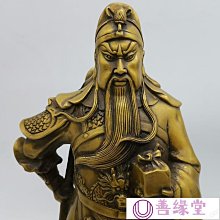 佛像銅關公擺件純銅武財神托元寶提刀關羽關二爺佛像供養神像店鋪開業 歷史價格詳細信息