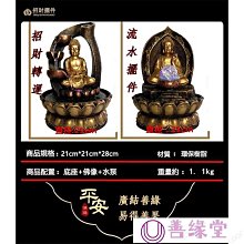 居家擺件 招財擺件 風水擺飾 招財葫蘆擺件 招財金蟾擺件 家居擺設 酒櫃創意客廳擺件 鎮宅 辟邪 招財 保平安 相 歷史價格詳細信息
