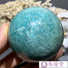 優質 善伯紫  老性壽山石 扁章 印章 素章 紫氣東來  規格：高3.7 .4-2.5cm 壽山石 原石 文玩 二手【國玉之鄉】470 歷史價格詳細信息