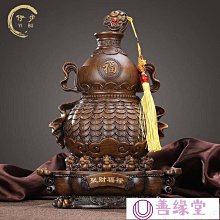聚善緣葫蘆擺件大號家居中式招財客廳酒柜創意裝飾品工藝品擺件 歷史價格詳細信息