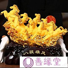 招財馬擺件中式純銅馬立馬得福黃銅躍馬聚財葫蘆馬客廳店鋪銅財馬 歷史價格詳細信息