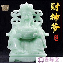 招財擺件水財神五姓財神密宗法器家居飾品合金小佛像佛 歷史價格詳細信息