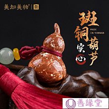 云南水墨粉凍印章品名：精品云南水墨粉凍印章 規格：2.5×2.5×8.9厘米 編號：76號 壽山石 印章 擺件 二手【國玉之鄉二店】297 歷史價格詳細信息