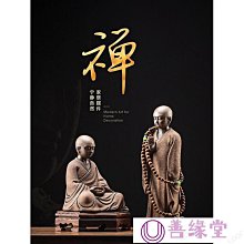 創意茶寵 薰香爐香道 手捏陶瓷花擺件白蓮花睡蓮禪意香插 歷史價格詳細信息