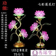 風水擺件 K9水晶舍利塔 菩提塔 一切如來心秘密全身舍利寶篋印陀羅尼經 五輪塔 裝藏供養龍宮舍利 經文 舍利子 靈骨塔 歷史價格詳細信息