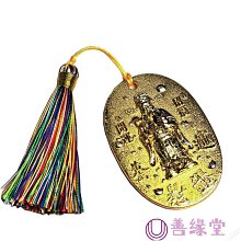 開業旺財門口掛件飾品元寶吉祥物擺件毛絨玩具吸盤公仔 歷史價格詳細信息