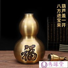 開光純銅八卦風水鏡開光鏡生肖銅鏡照妖鏡銅鏡法器擺件 島上人間  露天拍賣 歷史價格詳細信息