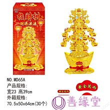 發財樹音樂盒 手工diy拼裝八音盒積木質中國風生日禮物伴手禮擺件 歷史價格詳細信息