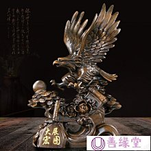 大千善緣 工藝7寸21cm藏傳四臂觀音佛像密宗純銅銅像鎏金擺件    最網 歷史價格詳細信息