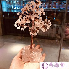 風水改運~天然藍水晶球~直徑約81MM~藍方解石~智慧石~晶石寶玉~水晶黃晶粉晶紫晶藍晶白晶髮晶鈦晶玉石黑銀鈦 歷史價格詳細信息