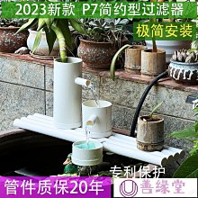 陶瓷魚缸過濾器金魚缸圓形缸過濾外置過濾桶草缸過濾系統整套循環 歷史價格詳細信息