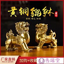 大號招財自動搖手前臺擺件企業銀行開業家居創意禮品陶瓷招財 歷史價格詳細信息