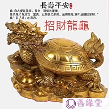 純銅龍龜擺件八卦母子招財鎮宅龍頭龜辦公室家居客廳玄關開業禮品【爆款】 歷史價格詳細信息