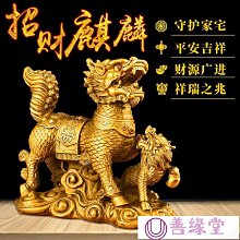銅麒麟擺件一對純銅送子麒麟八卦火麒麟客廳酒柜辦公室桌面工藝品 歷史價格詳細信息