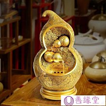 招財葫蘆擺件風水聚財福祿家居客廳酒柜裝飾品喬遷開業禮品工藝品善緣堂 歷史價格詳細信息