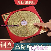 全銅擺件《我心向佛之觀音》佛像家居客廳工藝品觀世音菩薩超夯 精品 歷史價格詳細信息