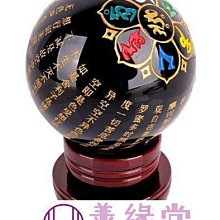 開光黑曜石屬兔守護神文殊菩薩佛像本命佛生肖兔文殊普薩吊墜男女 歷史價格詳細信息