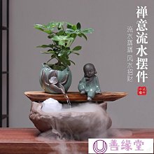 陶瓷魚缸竹子陶罐流水過濾器圓缸專用增氧上置凈水循環三合一系統 歷史價格詳細信息
