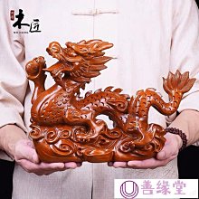 【風水】十二生肖桃木劍吉祥掛件帶鈴鐺七星劍木雕工藝飾品風水掛飾 歷史價格詳細信息