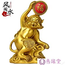 屬猴人犯太歲化解招財吉祥物和田玉本命佛大日如來佛觀音吊墜男女~善緣閣 歷史價格詳細信息