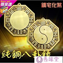 八卦太極水墨畫短袖國潮男女青少年水火圖案圓領半袖t恤潮牌衣服#皇運 歷史價格詳細信息