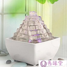 U%流水擺件循環水客廳室內景觀加溼器簡約電視櫃旁玄關財運落地擺 歷史價格詳細信息