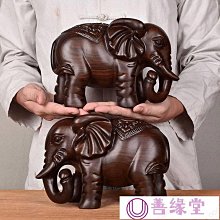 黑檀木雕象擺件實木雕刻大象家居客廳風水招財喬遷紅木工藝品手工 歷史價格詳細信息