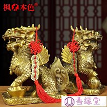 *一緣堂*壽山石貔貅招財印章一對,長3cmx寬3cmx高10cm,僅此一結緣品，出清俗俗賣3。 歷史價格詳細信息